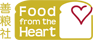 Food From The Heart