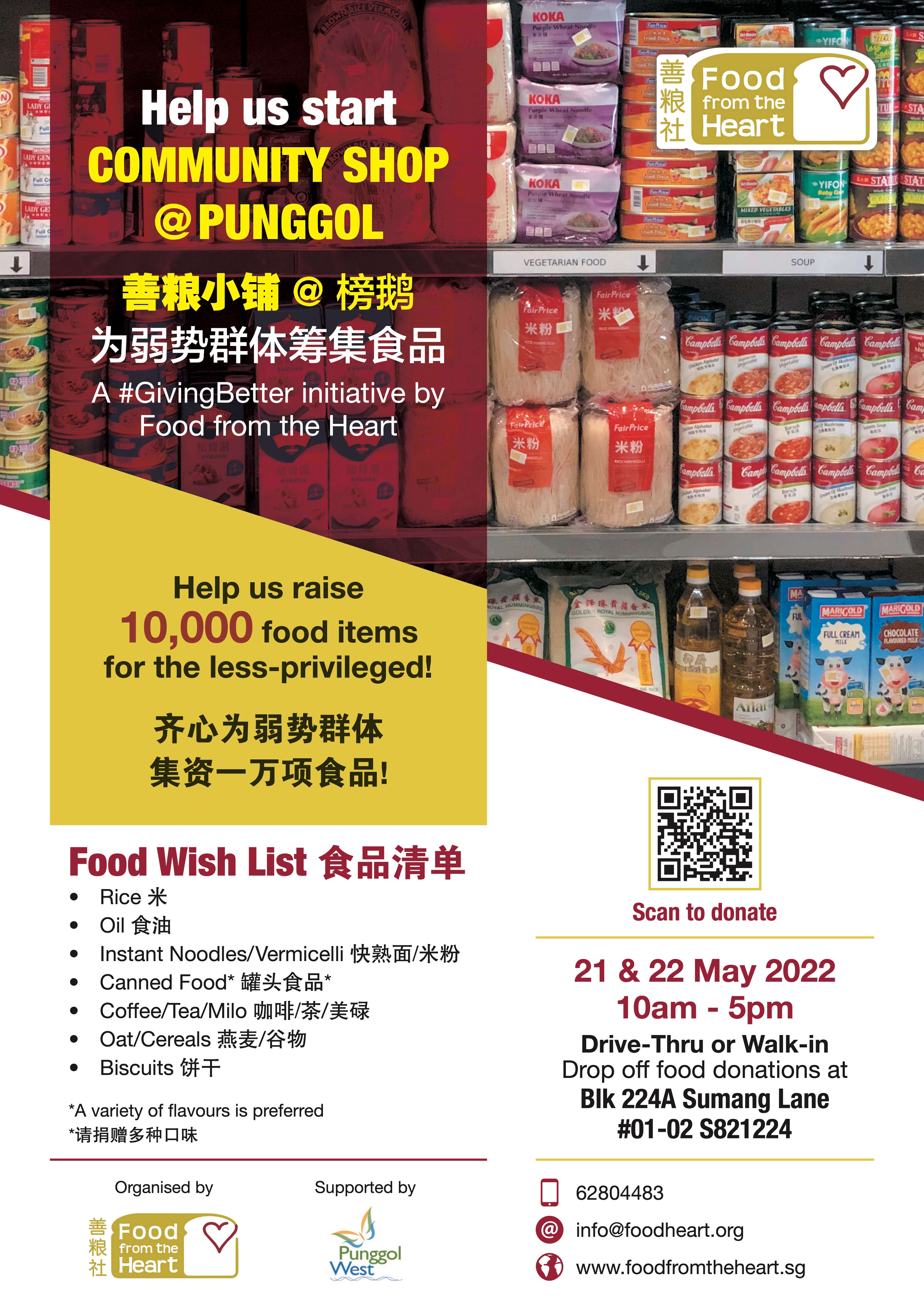 Community Shop at Punggol